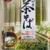 J-basket Green tea(Matcha) Ramen(Made in Japan)188g 日本国宇治抹茶拉面188克