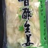 Fresh Sushi ginger 200g 特级寿司生姜200克