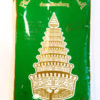 ROYAL UMBRELLA Thai glutinous rice 2kg 泰国皇伞特级糯米2千克