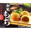 Royal family Peanut  Mochi 210g 皇族和风花生麻薯210克