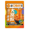 TIANXIAOHUA Potato wide noodles Sesame flavor 274g 田小花0脂肪流汁麻酱大宽粉274克