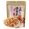 WOLONG Crispy wheat snack five spicy flavor 138g 卧龙猫耳朵五香味138克