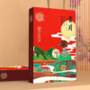 DXC Admire Moon Mooncake gift pack 510g 稻香村赏月月饼礼盒510克