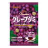 Kasugai Grape Gummy Candy (Made in Japan)102g 日本国产春日井巨峰软糖102克