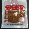 Thai Boy Dried Crushed Chili100g 泰娃干辣椒碎100克