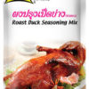 LOBO Roast Duck Seasoning Mix 50g LOBO烤鸭腌料50克