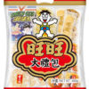 WANT-WANT Snack Gift Pack 450g 旺旺大礼包450克