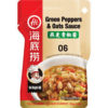 HDL Green Peppers& Oats Sauce 80g 海底捞燕麦青椒酱80克