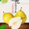 Pear 中国产大鸭梨KG