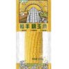 YU FENG  Yellow-white waxy corn 220G 裕丰黄糯玉米220克