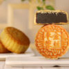 DXC jujube pasta mooncake 100g 稻香村金丝枣蓉月饼100克