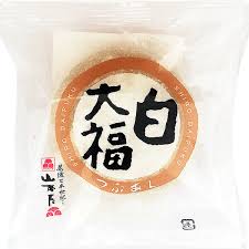 YAMAMOTOYA Shiro Daifuku 100G 日产 山本屋 四郎大福 100G