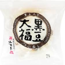 YAMAMOTOYA Kuromame Daifuku 100G 日产山本屋 黑豆大福 100G