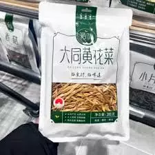 DATONG Dried Daylily 100g 大同好粮大同黄花100克