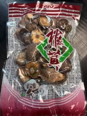NATURA Dried Mushroom 100g 中国稚茸(小香菇)100克