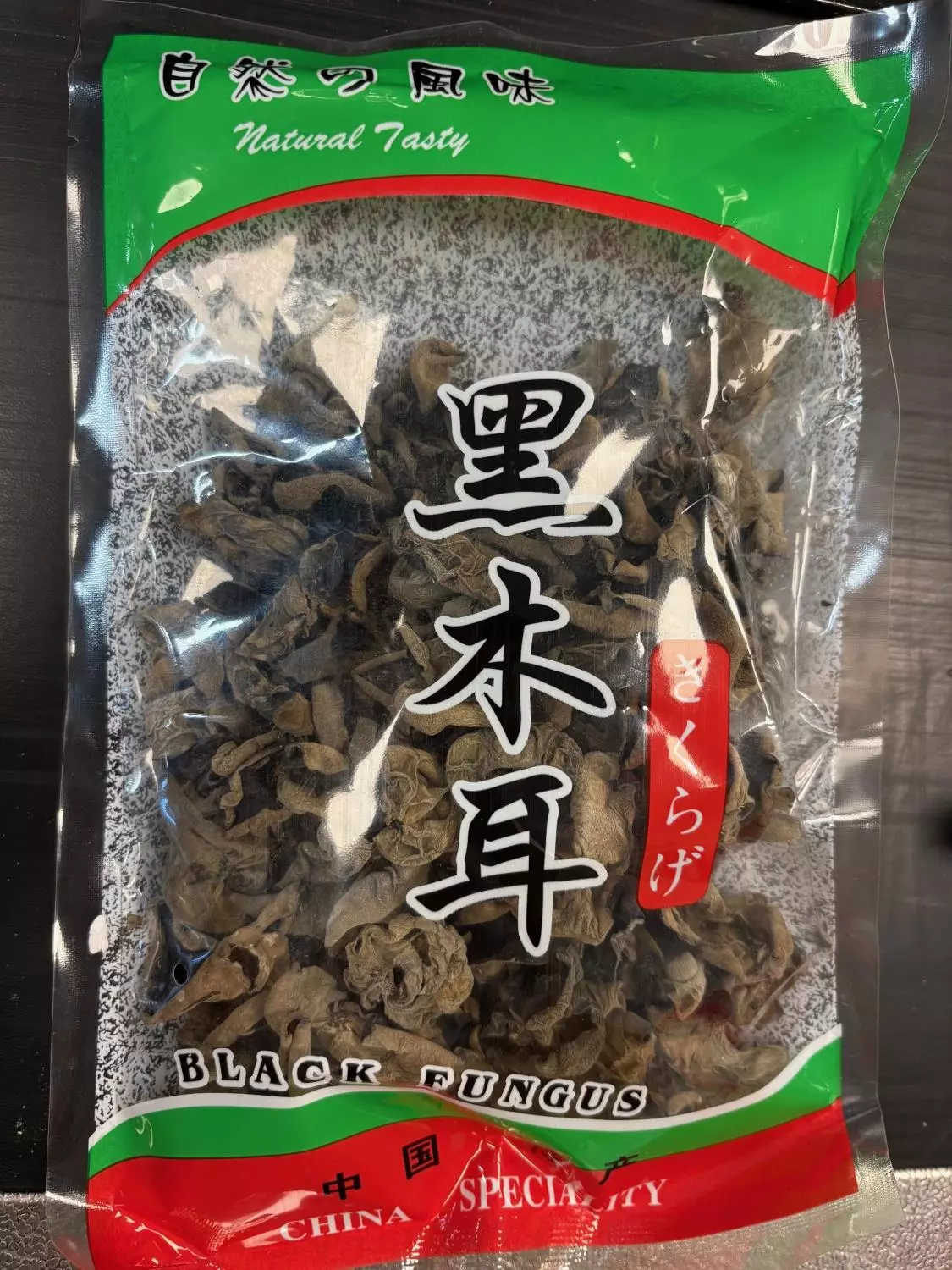 NATURAL Tasty Black Fungus 100g 中国黑木耳100克