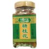 SHIQUANSHIMEI Osmanthus sugar with Osmanthus flower 300g 食全十美桂花糖300克