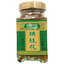 SHIQUANSHIMEI Osmanthus sugar with Osmanthus flower 300g 食全十美桂花糖300克
