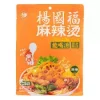 YGU Instant Vermicelli with soup stock 311g 杨国福麻辣烫311克