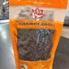LOTUS Black bean with green Kernel 400g 莲花牌绿心黑豆400克