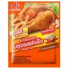 Ajinomoto Crispy Flour HOT and Spicy Flavor 90g