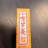 KINOSHITA Yokan bean jelly cake Houjicha 50g 日本国产小倉羊羹50克