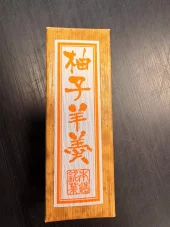 KINOSHITA Yokan bean jelly cake Yuzi 50g 日本国产柚子羊羹50克