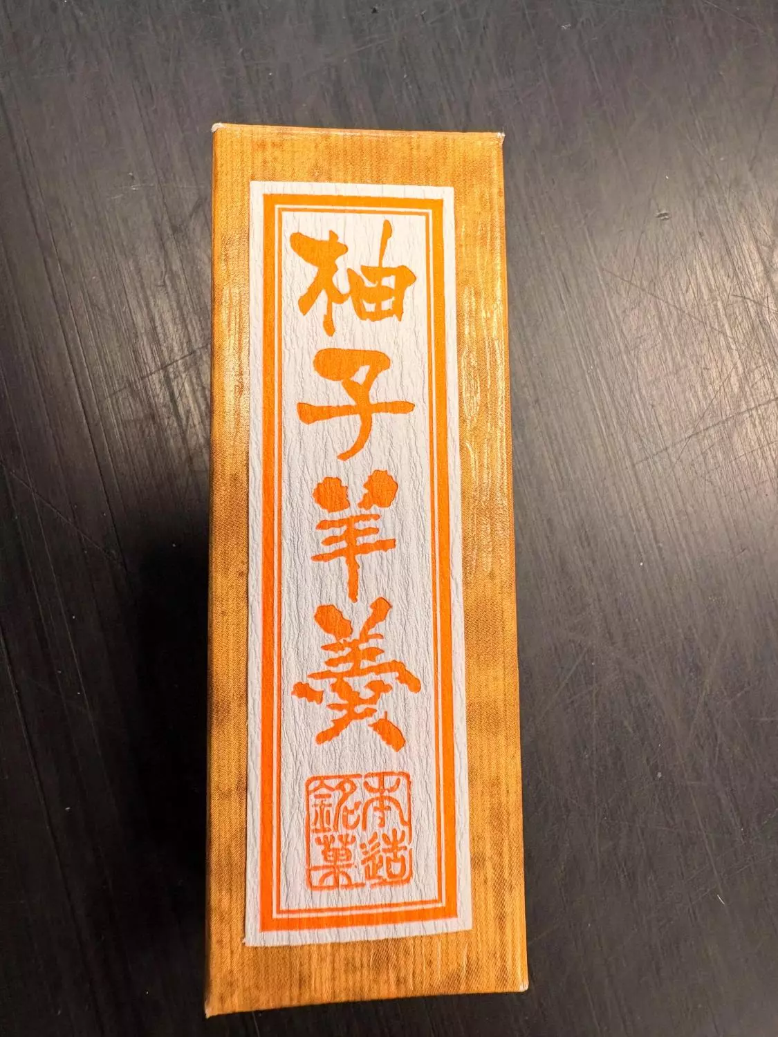KINOSHITA Yokan bean jelly cake Yuzi 50g 日本国产柚子羊羹50克