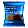 IMURAYA Kokutou warabi mochi koshian(4stk)184G日本井村屋黑糖大福4个装180克