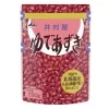 IMURAYA Hokkadio Yude Azuki Japanese red bean pouch 200g 日本井村屋北海道赤小豆200克