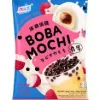 YUKI & LOVE Boba mochi - Lychee flavor 120g