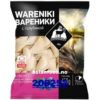 NYHET - MOOROZ Dumplings with strawberries 450g