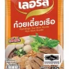 LERROS Dried rice noodle thai boat soup 120g 泰国船面120克