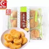Youchen Meat Floss Pastry Scallion Flavor 35g 友臣葱香肉松饼35克