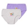 Nameit Juma Pawpatrol 2pk truser