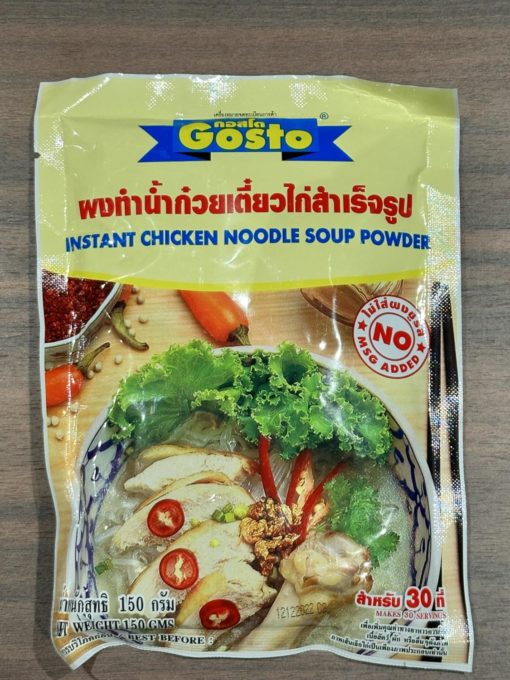 Gosto chicken noodle soup powder