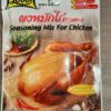 Lobo seasoning mix for chicken