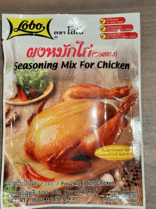 Lobo seasoning mix for chicken