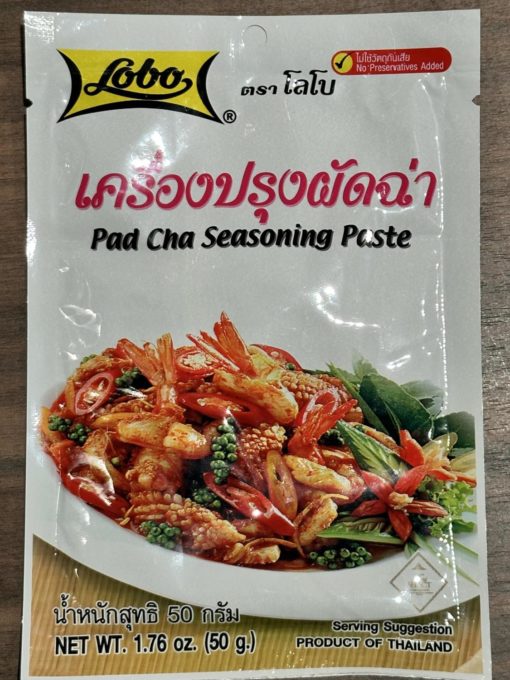 Lobo pad cha seasoning