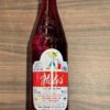 Hale’s Sala flavoured syrup