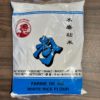 Cook Rice flourt/Bot gao