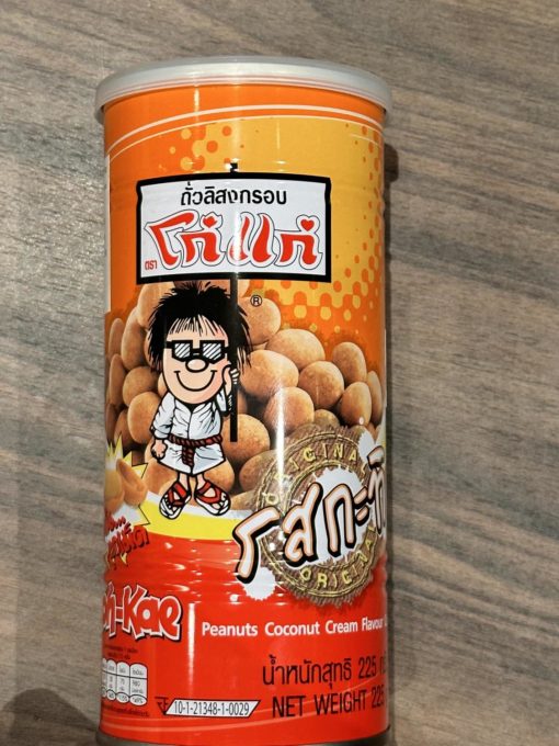 Koh-Kae coconut