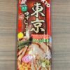 Instant yuzu flavor soy sauce ramen