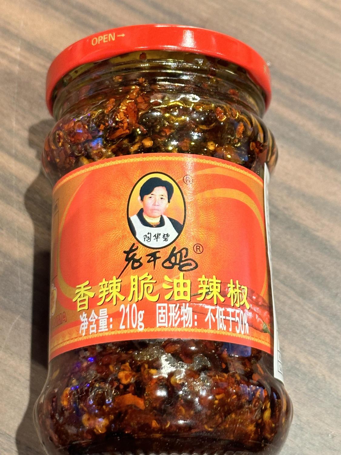 Lao gan ma crispy chili in oil