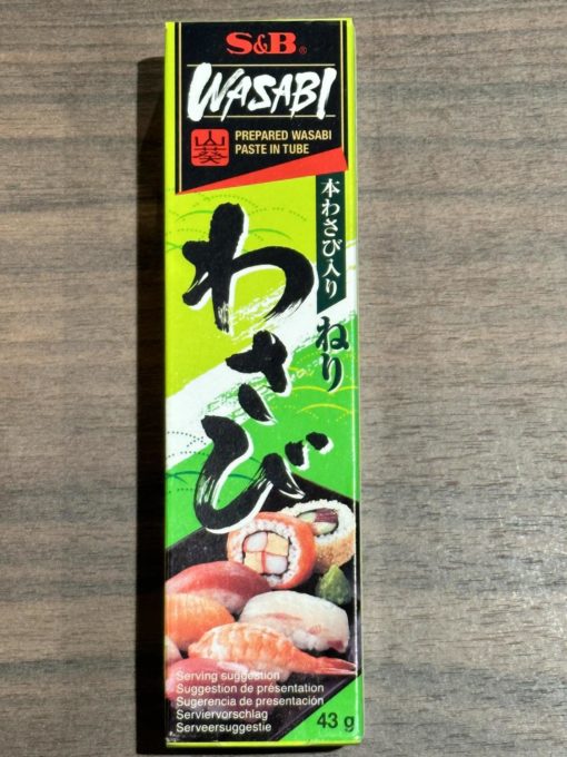 S.B wasabi paste