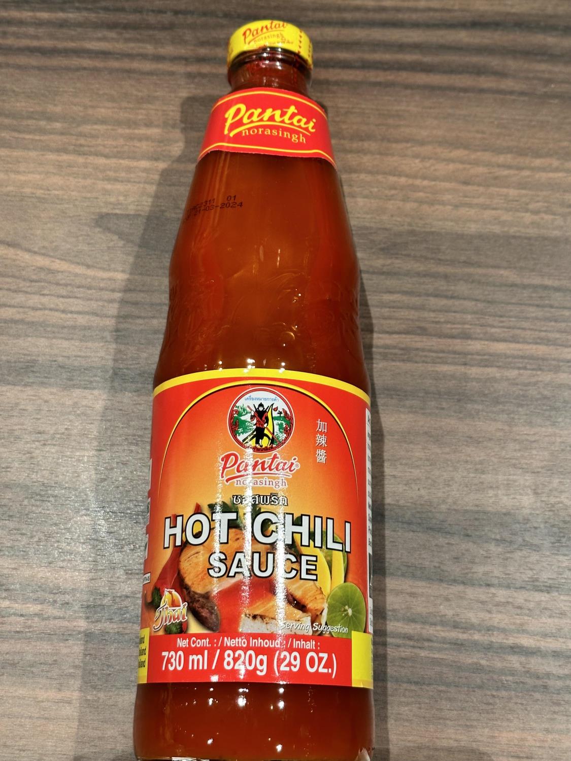 Hot Chilli sauce