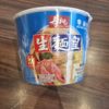 Sautao soup wonton 75g