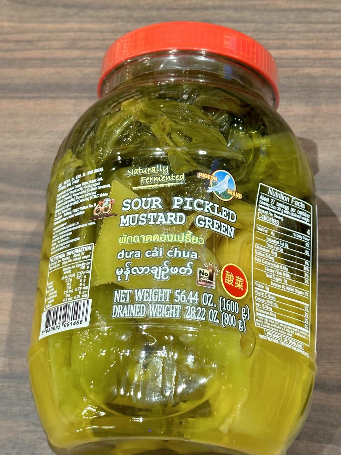 Sour pickled mustard 1.6kg