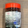 Black pepper (tieu hot den)