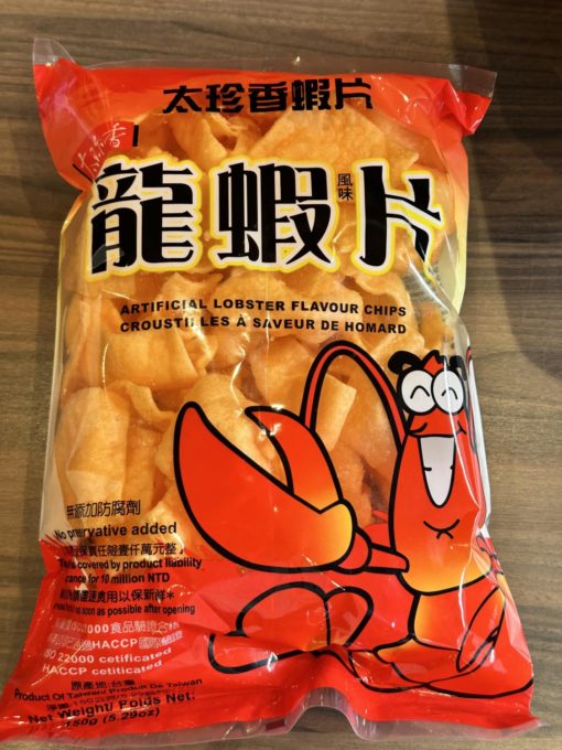 Vegi lobster flavor chips